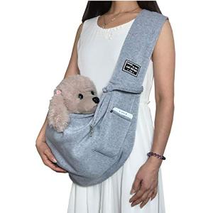 OSC 犬用 お出かけ キャリーバッグ ペット 猫 小型犬 飛び出し防止 スリング 抱っこバッグ 耐久性 斜めショルダーバッグ ポケットつき 12kgまでの小型ペット対応