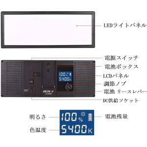 VILTROX L132T LEDビデオライト...の詳細画像2