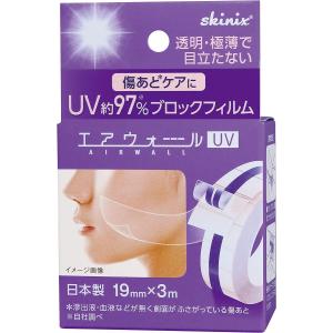 （SALE‼️）エアウォール Amazon | skinix エアウォールふわり 50mm×5m 超ゼロ感覚 防水