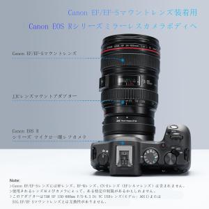 【改良バージョン】JJC EF-EOSR レン...の詳細画像5