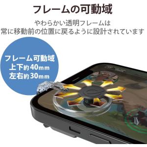 エレコム スマホゲーム コントローラー ジョイ...の詳細画像2