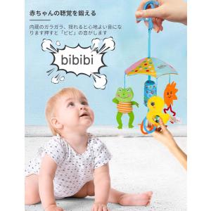 ALLMIRA チャイルドシート おもちゃ ベ...の詳細画像4