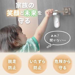 S-One 【賃貸でも安心設置】 ドアロック ...の詳細画像1