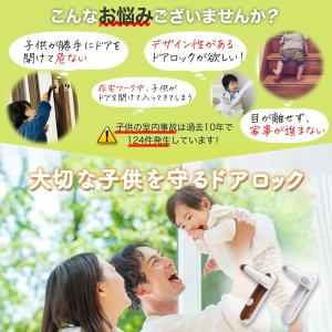 S-One 【賃貸でも安心設置】 ドアロック ...の詳細画像2