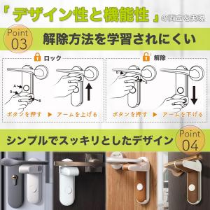 S-One 【賃貸でも安心設置】 ドアロック ...の詳細画像4
