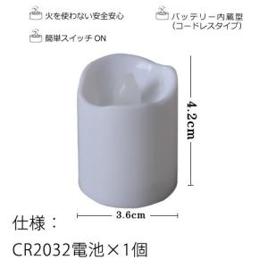 LEDキャンドル プチ ライト 1個 2色 ハ...の詳細画像2