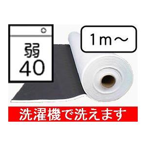 洗える消臭シート 片面白 炭シート 切り売り1ｍ 折りたたんでの納品 日本製 綿 コットン 永久 洗濯 布団 ベッド 消臭 脱臭 合成繊維不使用 Chaco 1 インテリア備長炭 いにしえの炎 通販 Yahoo ショッピング
