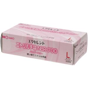 三興化学工業 エクセレントニトリル手袋 NBR-700 パウダーフリー ラベンダー Lサイズ 270140 1箱使い捨て 介護 食品