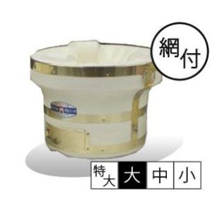 珪藻土七輪　丸和工業　朝顔七輪　大28（能登産・真鍮巻・網付き）取り寄せ品