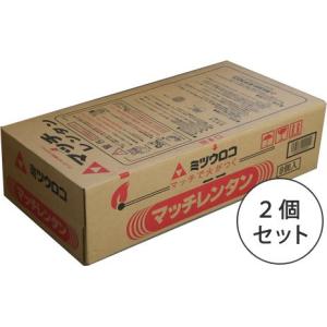 マッチレンタン（練炭4号用）8個×2セット（代引、後払い・キャンセル/返品不可）　練炭/コンロ/練炭炭/燃料/着火剤