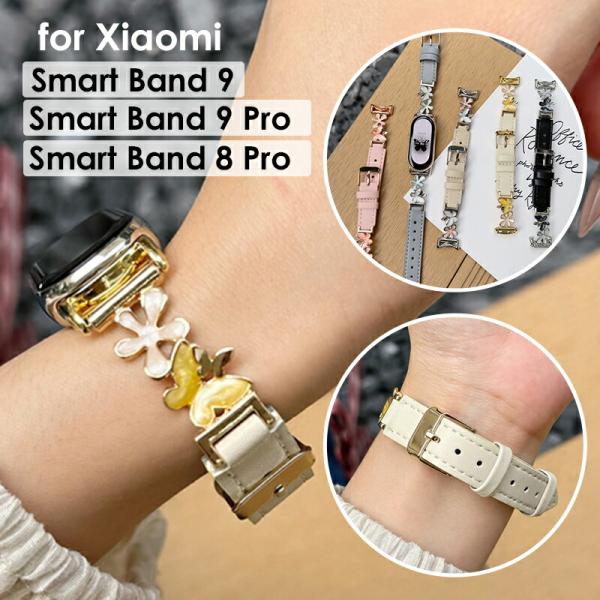 Xiaomi シャオミ Smart Band Xiaomi 9 交換バンド Smart Band X...
