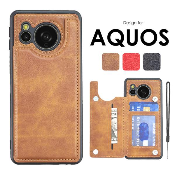 背面カード収納 スマホケース AQUOS wish5 wish4 wish3 AQUOS sense...