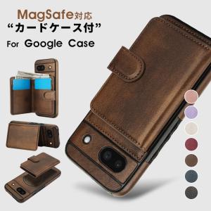 Magsafe対応 ワイヤレス充電 google pixel 8a ケース 2i n1 着脱式カードケース Google Pixel 9/9 Pro レザーケース グーグルピクセル9a カバー 爆買