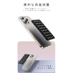 スマホ用吸盤 両面吸盤タイプ 吸盤 スマホパッ...の詳細画像2