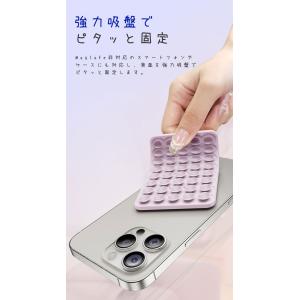 スマホ用吸盤 両面吸盤タイプ 吸盤 スマホパッ...の詳細画像3