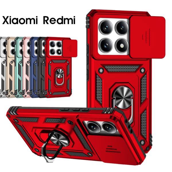 スマホケース POCO X7 Pro ケース Redmi Note 13 Pro 5Gケース 背面 ...