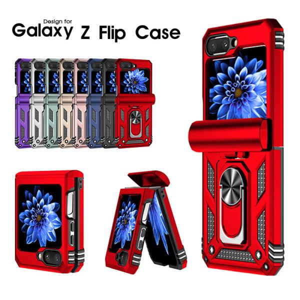 Galaxy ギャラクシー Z Flip5 Z Flip6 5G ケース スマホケース ギャラクシー...