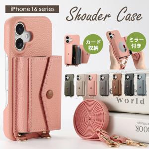 iPhoneケース スマホショルダー16e 16 16Plus 16Pro 16ProMax スマホケース ショルダー タイプ 手帳 ストラップ 紐 肩掛け 財布 じゃばら カードケース 爆買