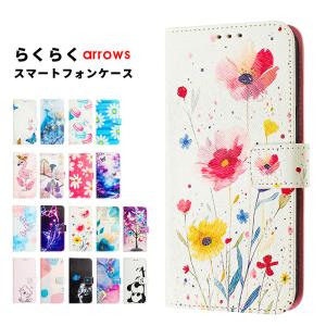 スマホケース らくらくスマートフォンa / Lite / F-53E arrows We2ケース 手帳型 らくらくスマートフォン f-53eケース mr01ケース a401fc ケース 可愛い arrows｜initial-k