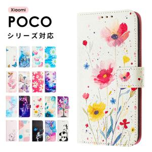スマホケース Xiaomi POCO X7 Pro 5G ケース 手帳型 poco x7 proケース かわいい 可愛い POCO F7 Ultraケース レザーケース ストラップ付き POCO F7 Pro カバー｜initial-k