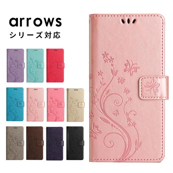 スマホケース Arrows We2 ケース 手帳型 FCG02ケース f-52e手帳ケース レザーケ...