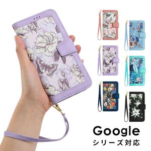 スマホケース Google Pixel 9a ケース 手帳型 グーグルピクセル9a 手帳型ケース スマホストラップ 落下防止google pixel 9aケース レザーケース カード入れ｜initial-k