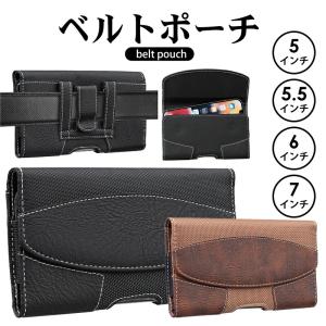 【5/5.5/6/7インチ】横型 スマホ 携帯 ベルトポーチ メンズ 革 高耐久 ナイロン製 ウエストポーチ スマホポーチ レザー 多機種対応 Xperia1VII 爆買