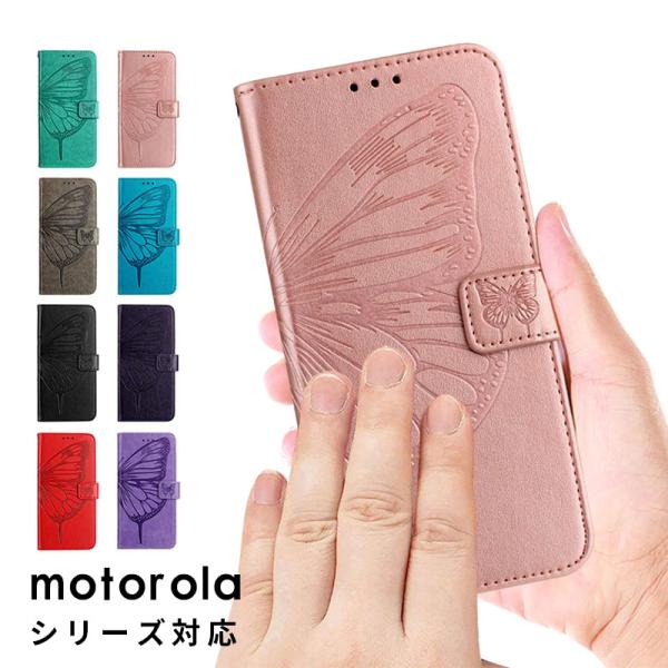 スマホケース moto g05ケース moto g64 5G カバー 手帳型 motorola ed...