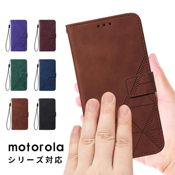 スマホケース moto g05ケース moto g64 5G カバー 手帳型 motorola ed...