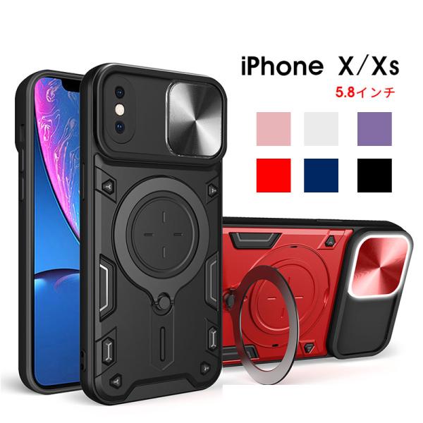 スマホケース iPhone X/XSケース 5.8インチ用 iphone xsカバー スライド式 レ...