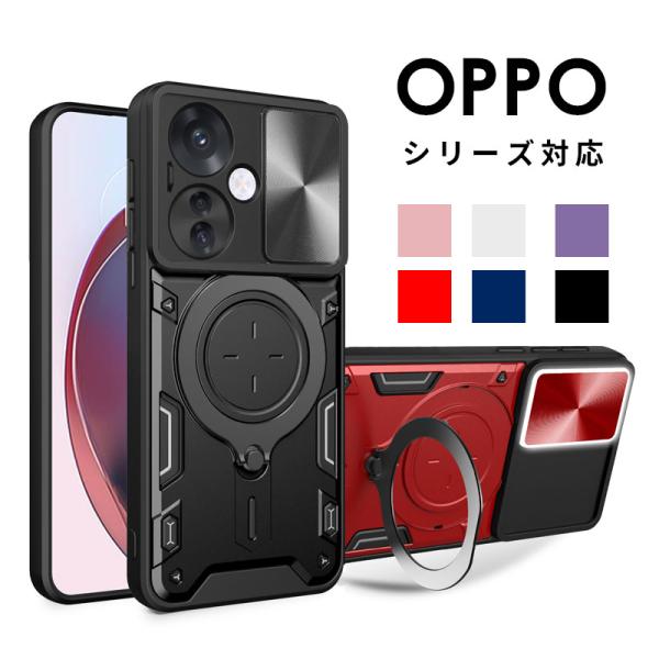 スマホケース OPPO Reno13 A ケース スライド式 レンズ保護 oppo reno11 a...