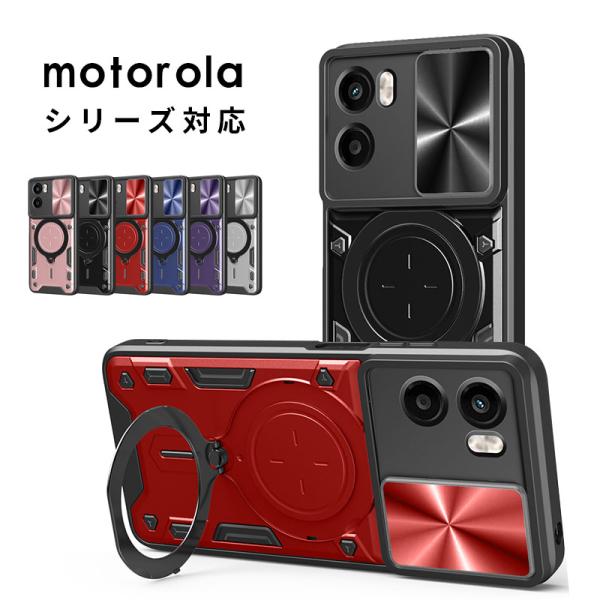 スマホケース moto G05ケース スライド式 レンズ保護 moto g64/g64y 5G ケー...