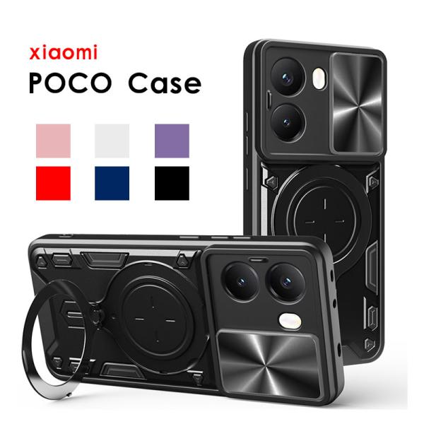 スマホケース poco x7 proケース スライド式 レンズ保護 poco f6 proケース 背...