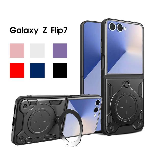 スマホケース Galaxy Z Flip7 ケース スライド式 レンズ保護 ギャラクシー  Zフリッ...
