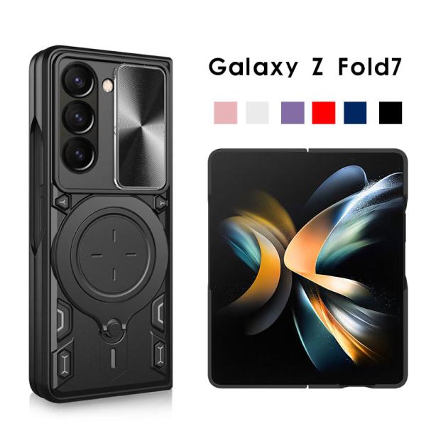 スマホケース Galaxy Z Fold7 ケース スライド式 レンズ保護 ギャラクシー Z フォー...