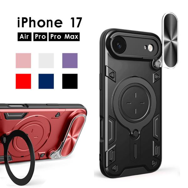 スマホケース iPhone 17 ケース スライド式 レンズ保護 iPhone Airケース 背面リ...