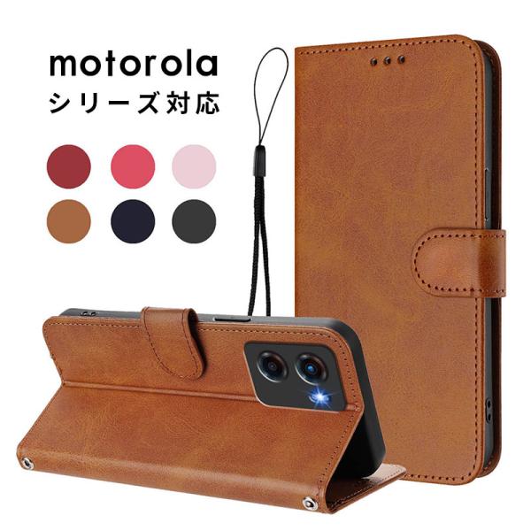 スマホケース moto g05ケース moto g64 5G カバー 手帳型 motorola ed...