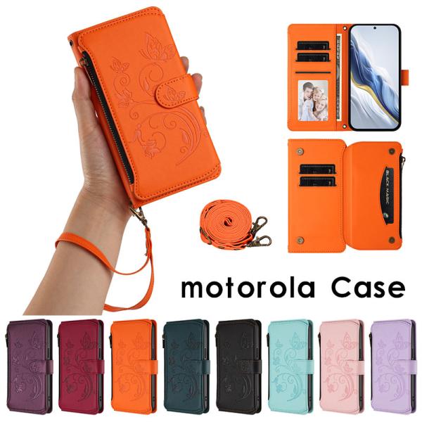 スマホケース moto g05ケース moto g64 5G カバー 手帳型 motorola ed...