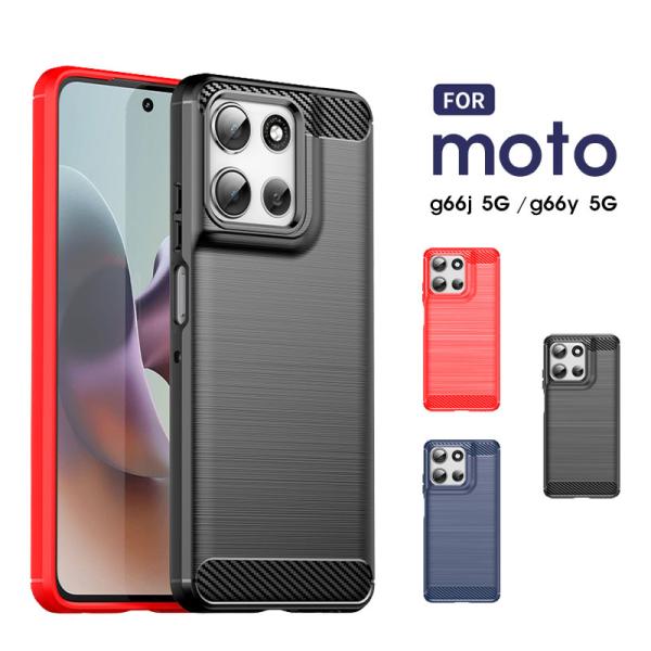 スマホケース moto g66j 5Gケース 超極薄 TPUケース moto g66y 5Gケース ...