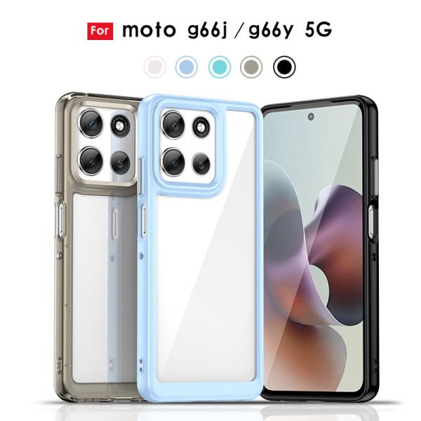 スマホケース moto g66j 5Gケース クリア 透明  moto g66y 5Gケース  PC...