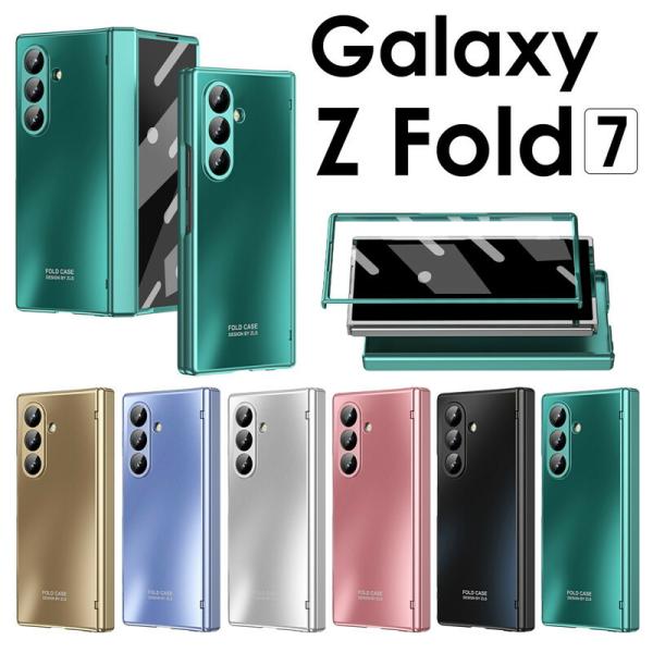 Galaxy Z Fold7 SC-56F/SCG34 ケース カバー メタリック ヒンジ保護 耐衝...