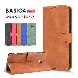 スマホケース BASIO4 KYV47ケース basio4 kyv47 ケース 手帳型 京セラ ベイシオ4 京ケース 携帯カバー かんたんスマホ2 / 2+ケース 財布型 カード収納 爆買