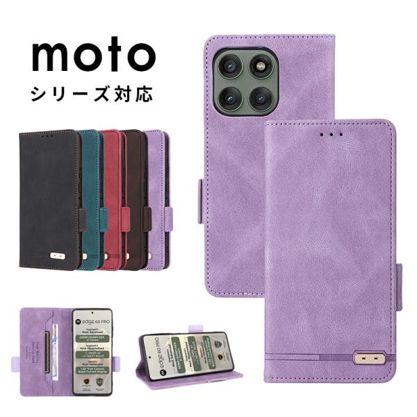 スマホケース moto edge 60 pro / edge 60s proケース 手帳型 moto...