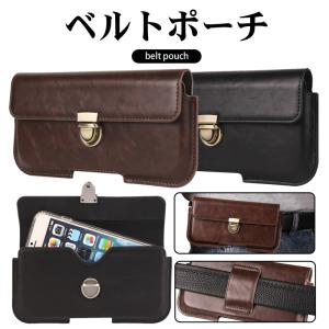 【6.1/6.5/6.7/6.9/7.2インチ】ベルトポーチ メンズ レディース 革横型 作業用 スマホポーチ シンプル スマホケース ウエストベルトループ Xperia Google AQUOS