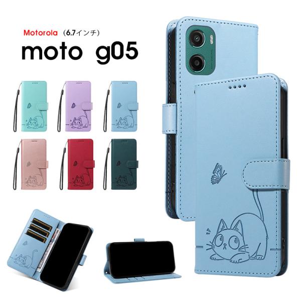 スマホケース Motorola Moto G05 ケース 型押し タンポポ柄 モトローラ G05 カ...