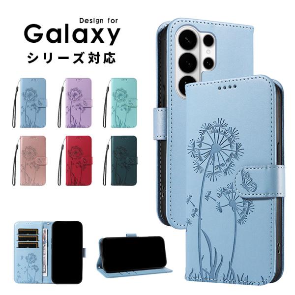 スマホケース Galaxy S26ケース 手帳型 Galaxy S25カバー レザーケース gala...