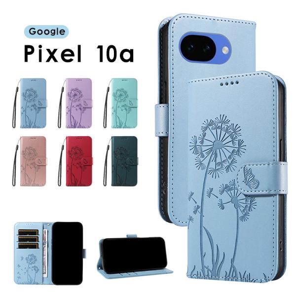 スマホケース Google Pixel 10aケース 手帳型 google pixel 10a ケー...