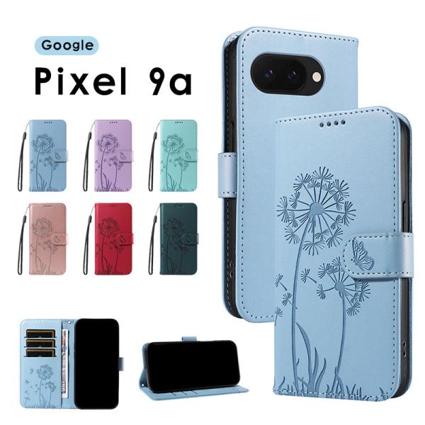スマホケース Google Pixel 9aケース 手帳型 google pixel 9a ケース ...