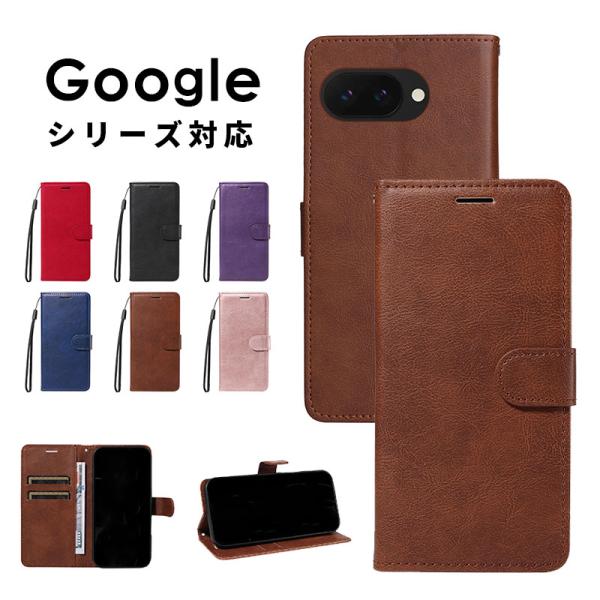 スマホケース google pixel 9aケース 手帳型 Google Pixel 10ケース シ...