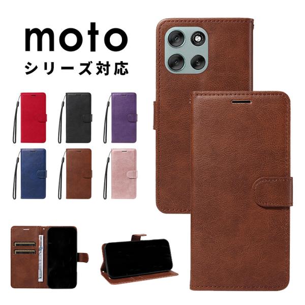 スマホケース moto g66j 5Gケース 手帳型 moto g66y 5Gケース シンプル mo...